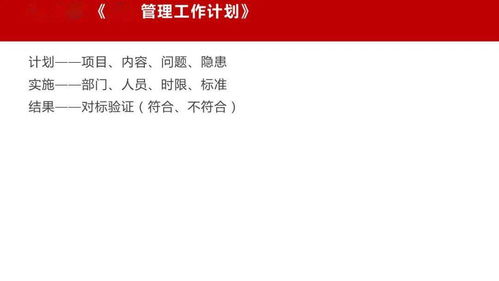 數(shù)理教學(xué)器材的全生命周期安全管理 理念、實(shí)踐與工具思維