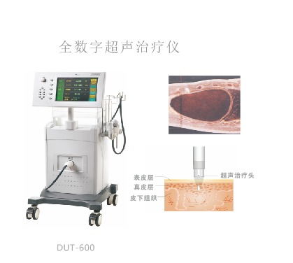 互康全數(shù)字超聲治療儀與微波治療機(jī) 科技賦能醫(yī)療，誠(chéng)邀全球代理
